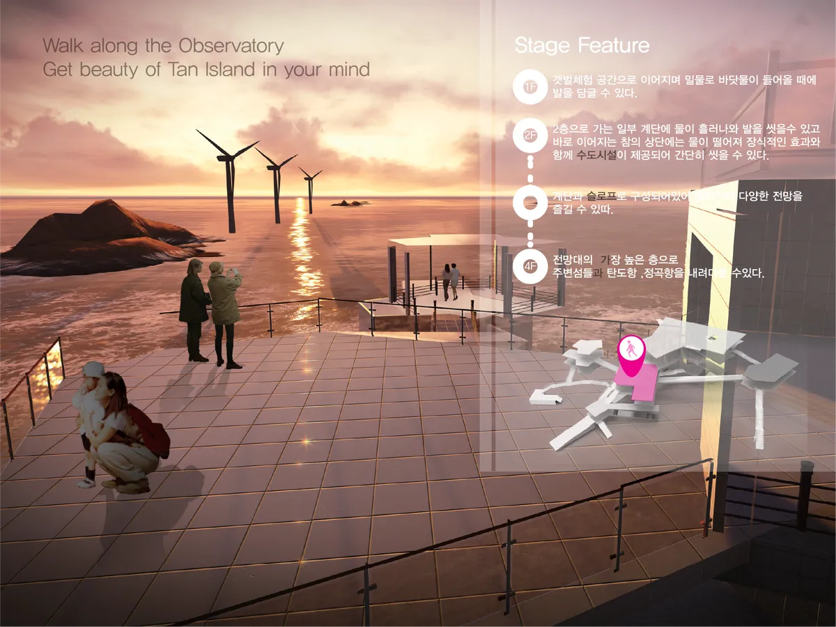 2013 환경 project image 2