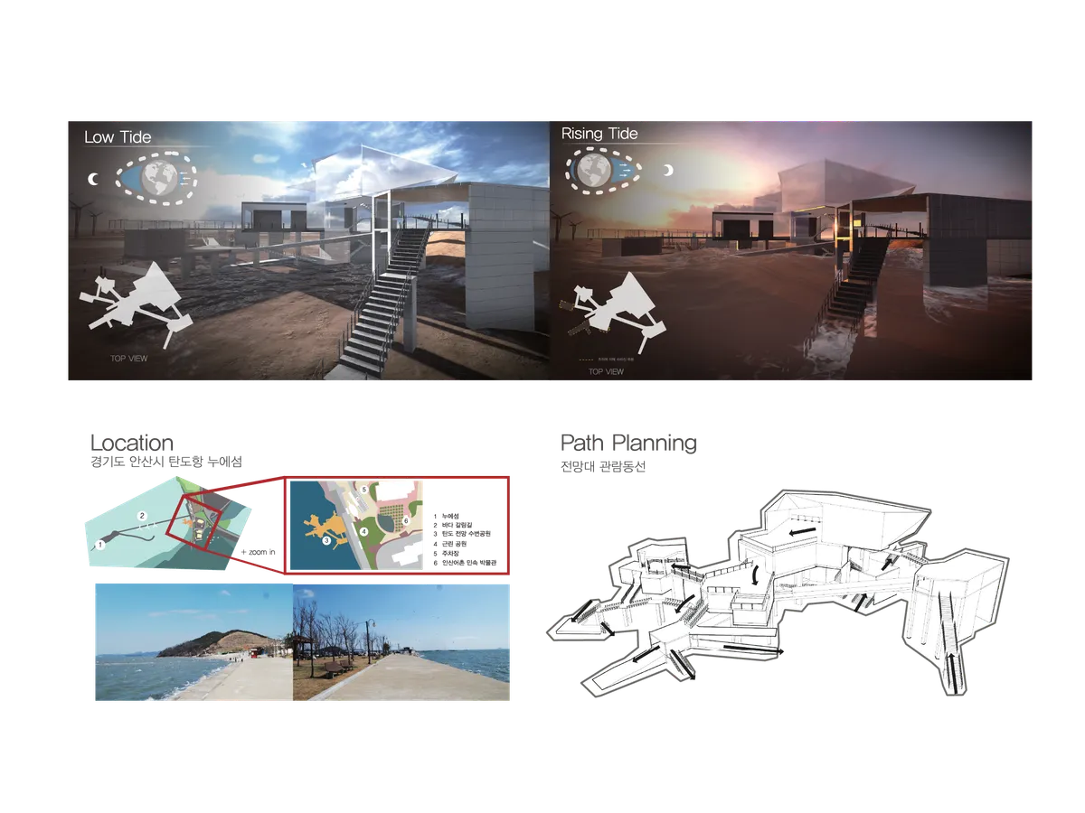2013 환경 project image 3