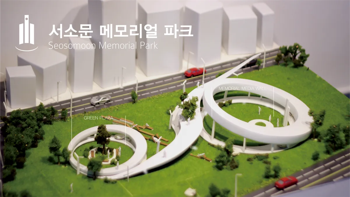 서소문 메모리얼 파크 concept board