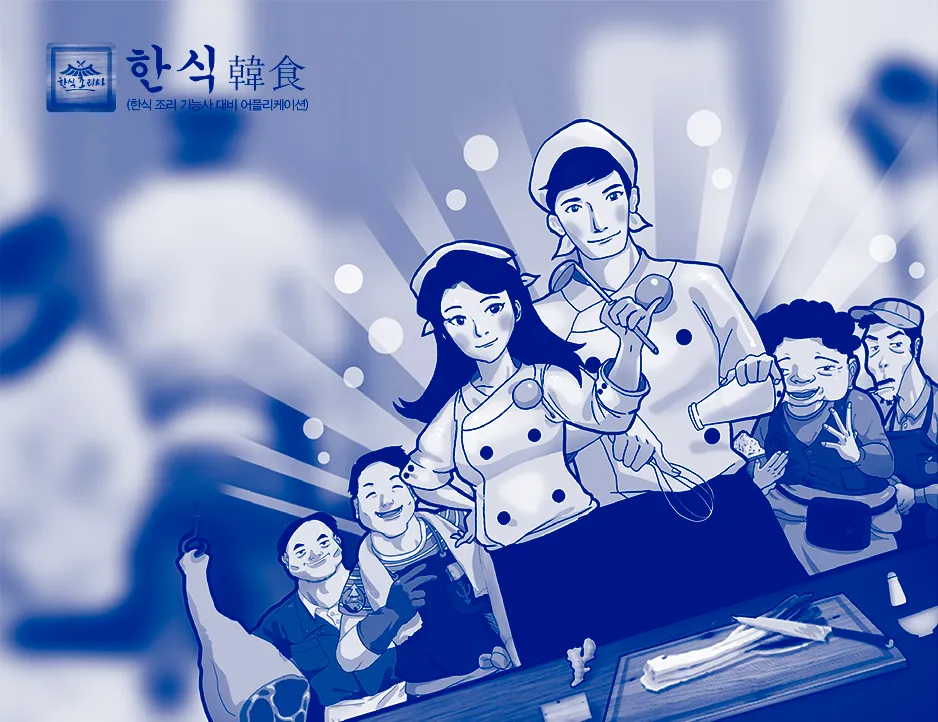 2014 게임 project image main thumbnail
