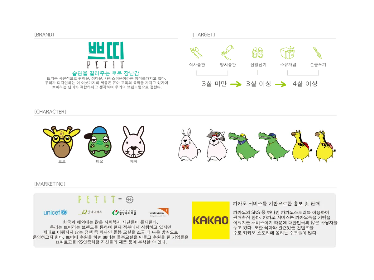 2014 제품 project image 2